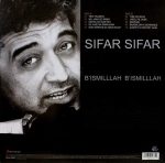 Lucky Ali - Sifar - 190758517612 - New Release Hindi LP Vinyl Record - Image 2