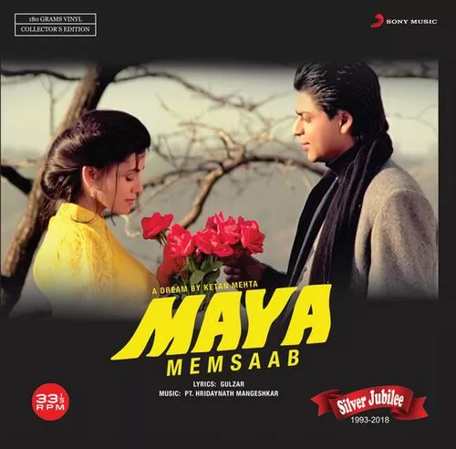 maya-memsaab-cover-book-fold-8907011113571-lp-record-1-jpg.webp Maya Memsaab - Cover Book Fold - 8907011113571 – (90-95%) - New Release Hindi LP Vinyl - Image 1