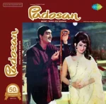 Padosan - 8907011118682 - CBF - Maroon Colour LP Record