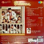 Padosan - 8907011118682 - CBF - Maroon Colour LP Record - Image 2