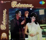 Padosan - 8907011118682 - CBF - Maroon Colour LP Record - Image 6