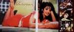 Padosan - 8907011118682 - CBF - Maroon Colour LP Record - Image 8
