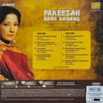 Pakeezah Rang Barang - PMLP 210016 - New Release Hindi LP Vinyl - Image 2