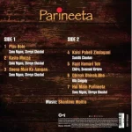 Parineeta - S971TIPS009 - New Release Hindi LP Vinyl LP Record - Image 2