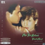 Phir Teri Kahani Yaad Aayi - S971TIPS002 - New Release Hindi LP Vinyl Record
