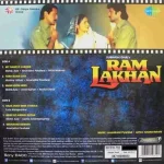 Ram Lakhan - 8907011106191 - New Release Hindi LP Vinyl Record - Image 3