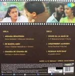 Sapnay - 8907011106887 - New Release Hindi LP Vinyl Record - Image 2