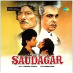 Saudagar - 8907011106849 - LP Record