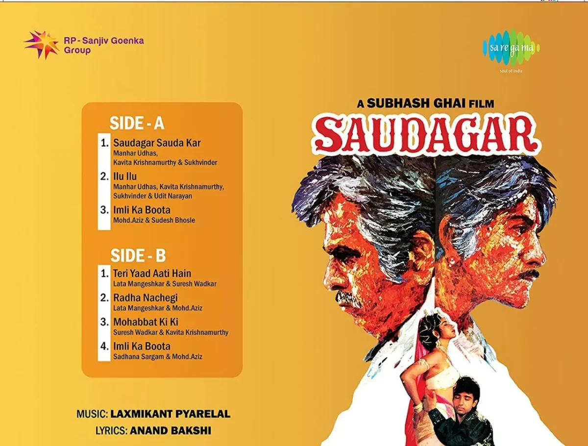 Saudagar - 8907011106849 - LP Record - Image 2