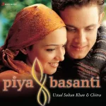 Sultan Khan & Chitra - Piya Basanti - 190758577319 - Cover Book Fold - LP Record