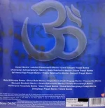 Suresh Wadkar - Mantra Shakti - 21 Mantras For Daily Chants - 8907011119733 - LP Record - Image 2