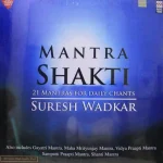 Suresh Wadkar - Mantra Shakti - 21 Mantras For Daily Chants - 8907011119733 - LP Record
