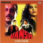 Vansh - 8907011120135 - New Release Hindi LP Vinyl Record