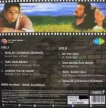 Virasat - 8907011106924 - New Release Hindi LP Vinyl Record - Image 2