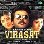 Virasat - 8907011106924 - New Release Hindi LP Vinyl Record