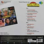 Vishwatma - 8907011106863 - New Release Hindi LP Vinyl Record - Image 2