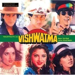 Vishwatma - 8907011106863 - New Release Hindi LP Vinyl Record